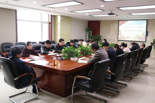 中臨建設(shè)集團(tuán)有限公司黨支部開(kāi)展“牢記囑托強(qiáng)信念、實(shí)干擔(dān)當(dāng)蹚新路”專題組織生活會(huì)和開(kāi)展民主評(píng)議黨員工作