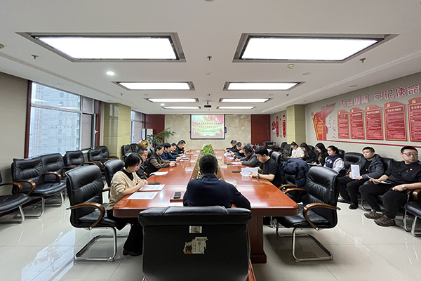 中共中臨建設(shè)集團有限公司支部委員會 召開2023年主題教育專題組織生活會暨  民主評議黨員大會