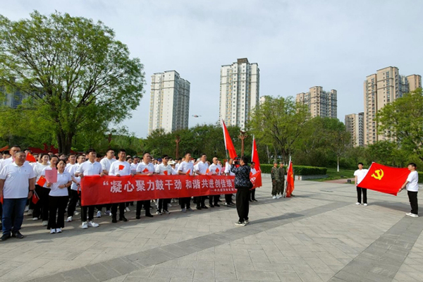 中臨建設(shè)集團股份有限公司黨支部 積極參加市政公用服務(wù)中心健步走活動