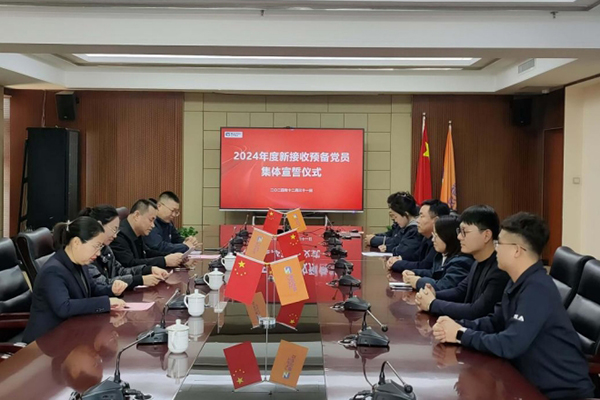 宣誓言 、銘初心 、 啟新程—— 參加臨汾市市政公用服務(wù)中心黨委舉行的 預(yù)備黨員宣誓儀式